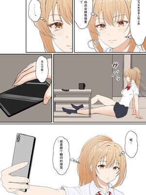 [サンバルキン] 義妹アンナシリーズ総集編（フルカラー） [Sakura机翻汉化]_166_cems