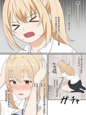 [サンバルキン] 義妹アンナシリーズ総集編（フルカラー） [Sakura机翻汉化]_168_pnck