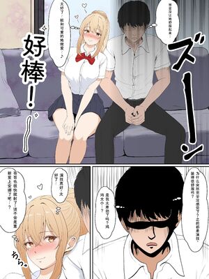 [サンバルキン] 義妹アンナシリーズ総集編（フルカラー） [Sakura机翻汉化]_173_eylk