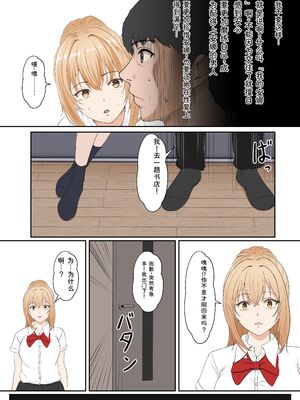 [サンバルキン] 義妹アンナシリーズ総集編（フルカラー） [Sakura机翻汉化]_175_klwl