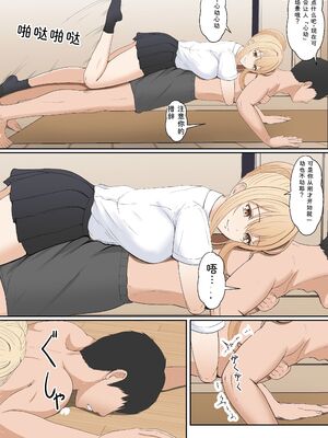 [サンバルキン] 義妹アンナシリーズ総集編（フルカラー） [Sakura机翻汉化]_180_ifil