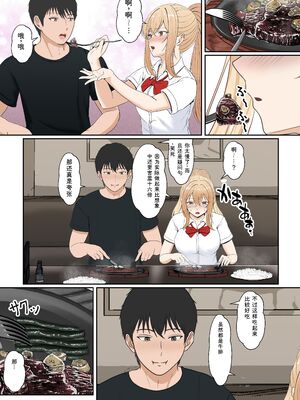 [サンバルキン] 義妹アンナシリーズ総集編（フルカラー） [Sakura机翻汉化]_185_jlkf