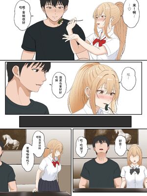 [サンバルキン] 義妹アンナシリーズ総集編（フルカラー） [Sakura机翻汉化]_186_mhnq