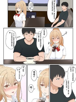 [サンバルキン] 義妹アンナシリーズ総集編（フルカラー） [Sakura机翻汉化]_187_gvrt