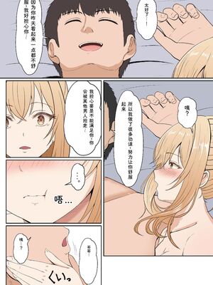 [サンバルキン] 義妹アンナシリーズ総集編（フルカラー） [Sakura机翻汉化]_240_nevw