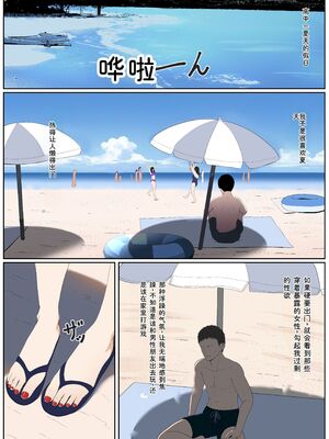 [サンバルキン] 義妹アンナシリーズ総集編（フルカラー） [Sakura机翻汉化]_244_wiln