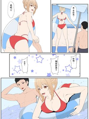 [サンバルキン] 義妹アンナシリーズ総集編（フルカラー） [Sakura机翻汉化]_247_miyi