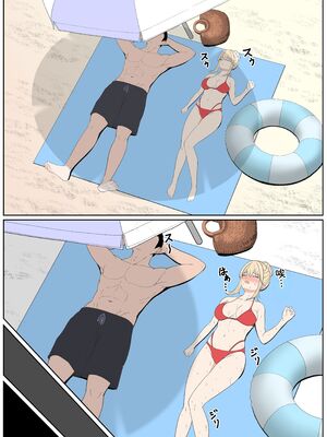 [サンバルキン] 義妹アンナシリーズ総集編（フルカラー） [Sakura机翻汉化]_250_axce