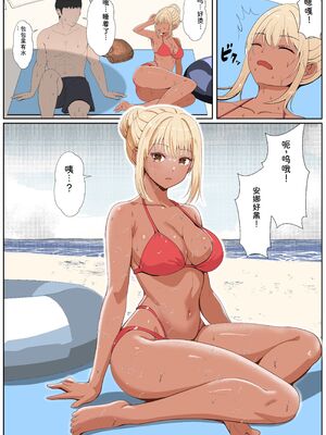 [サンバルキン] 義妹アンナシリーズ総集編（フルカラー） [Sakura机翻汉化]_251_bjon