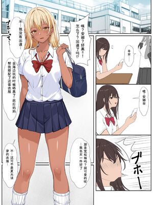 [サンバルキン] 義妹アンナシリーズ総集編（フルカラー） [Sakura机翻汉化]_262_erjc