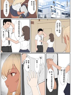 [サンバルキン] 義妹アンナシリーズ総集編（フルカラー） [Sakura机翻汉化]_263_fxln