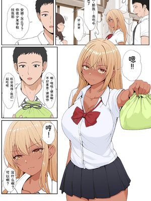 [サンバルキン] 義妹アンナシリーズ総集編（フルカラー） [Sakura机翻汉化]_265_wepd