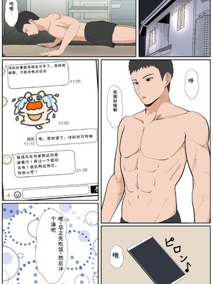 [サンバルキン] 義妹アンナシリーズ総集編（フルカラー） [Sakura机翻汉化]_269_dlxl