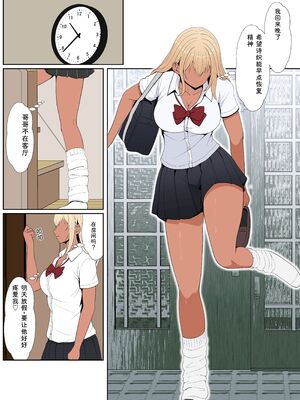 [サンバルキン] 義妹アンナシリーズ総集編（フルカラー） [Sakura机翻汉化]_270_sdsw