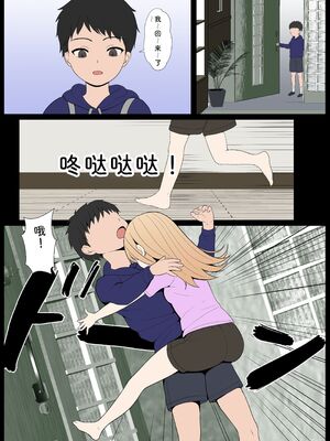 [サンバルキン] 義妹アンナシリーズ総集編（フルカラー） [Sakura机翻汉化]_272_miog