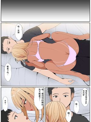 [サンバルキン] 義妹アンナシリーズ総集編（フルカラー） [Sakura机翻汉化]_275_oupa