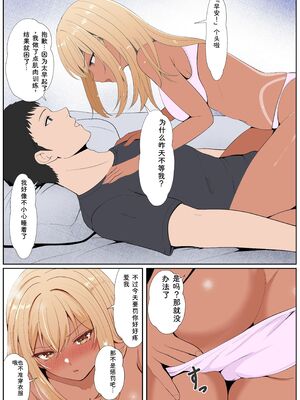 [サンバルキン] 義妹アンナシリーズ総集編（フルカラー） [Sakura机翻汉化]_276_ylgx