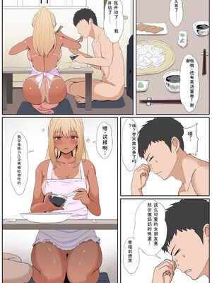 [サンバルキン] 義妹アンナシリーズ総集編（フルカラー） [Sakura机翻汉化]_284_ivko