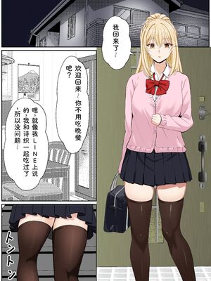 [サンバルキン] 義妹アンナシリーズ総集編（フルカラー） [Sakura机翻汉化]_320_dhvh