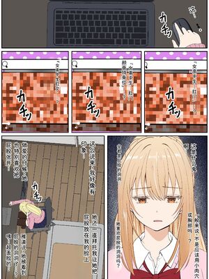 [サンバルキン] 義妹アンナシリーズ総集編（フルカラー） [Sakura机翻汉化]_326_xugi