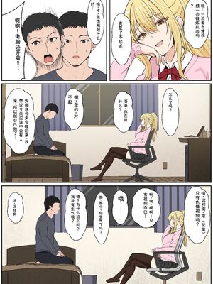 [サンバルキン] 義妹アンナシリーズ総集編（フルカラー） [Sakura机翻汉化]_328_yubb