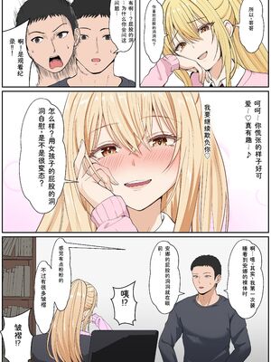 [サンバルキン] 義妹アンナシリーズ総集編（フルカラー） [Sakura机翻汉化]_329_qysb