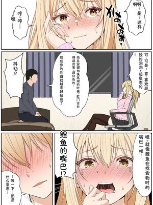 [サンバルキン] 義妹アンナシリーズ総集編（フルカラー） [Sakura机翻汉化]_330_mqnp