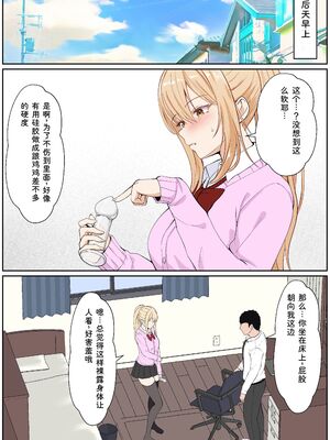 [サンバルキン] 義妹アンナシリーズ総集編（フルカラー） [Sakura机翻汉化]_333_eywa