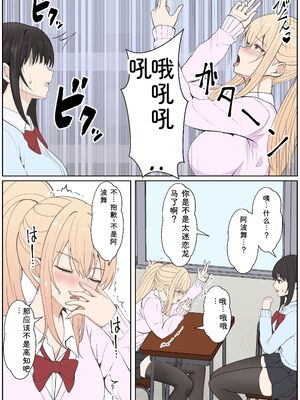 [サンバルキン] 義妹アンナシリーズ総集編（フルカラー） [Sakura机翻汉化]_340_arqk