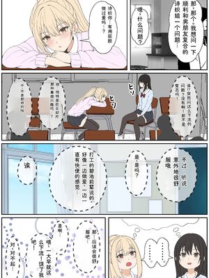 [サンバルキン] 義妹アンナシリーズ総集編（フルカラー） [Sakura机翻汉化]_341_hbnc