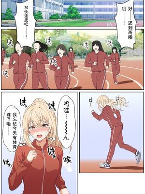 [サンバルキン] 義妹アンナシリーズ総集編（フルカラー） [Sakura机翻汉化]_342_ujng