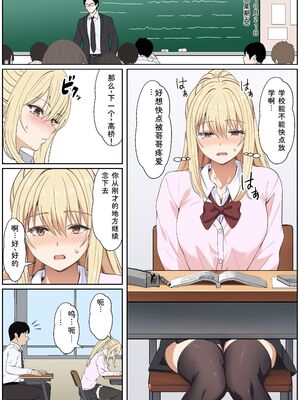 [サンバルキン] 義妹アンナシリーズ総集編（フルカラー） [Sakura机翻汉化]_345_kfsk