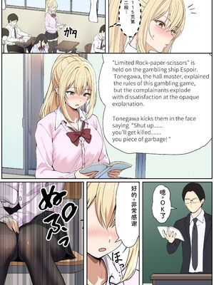 [サンバルキン] 義妹アンナシリーズ総集編（フルカラー） [Sakura机翻汉化]_346_qlvv