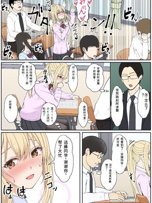 [サンバルキン] 義妹アンナシリーズ総集編（フルカラー） [Sakura机翻汉化]_347_jtve