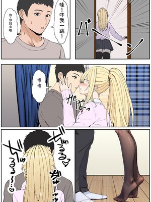 [サンバルキン] 義妹アンナシリーズ総集編（フルカラー） [Sakura机翻汉化]_350_pnjg