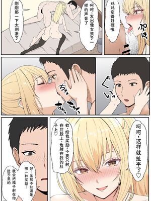 [サンバルキン] 義妹アンナシリーズ総集編（フルカラー） [Sakura机翻汉化]_379_gehr