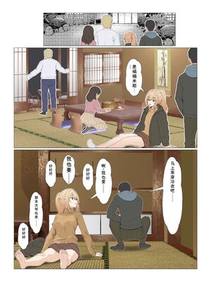 [サンバルキン] 義妹アンナシリーズ総集編（フルカラー） [Sakura机翻汉化]_395_uams