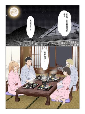 [サンバルキン] 義妹アンナシリーズ総集編（フルカラー） [Sakura机翻汉化]_396_ouli