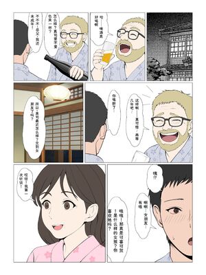 [サンバルキン] 義妹アンナシリーズ総集編（フルカラー） [Sakura机翻汉化]_399_eepr