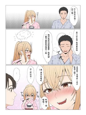 [サンバルキン] 義妹アンナシリーズ総集編（フルカラー） [Sakura机翻汉化]_400_xqhh