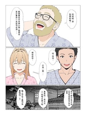 [サンバルキン] 義妹アンナシリーズ総集編（フルカラー） [Sakura机翻汉化]_404_lrwp