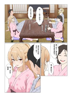 [サンバルキン] 義妹アンナシリーズ総集編（フルカラー） [Sakura机翻汉化]_405_nrrn