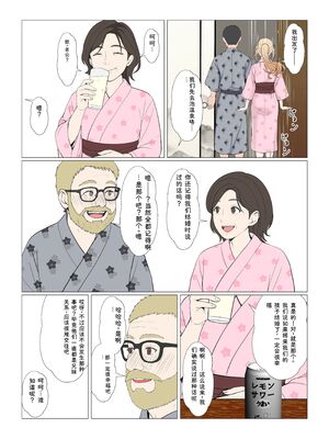 [サンバルキン] 義妹アンナシリーズ総集編（フルカラー） [Sakura机翻汉化]_406_fpan