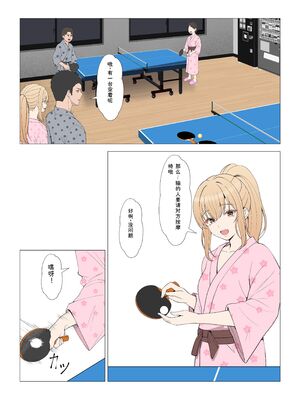 [サンバルキン] 義妹アンナシリーズ総集編（フルカラー） [Sakura机翻汉化]_407_onmr