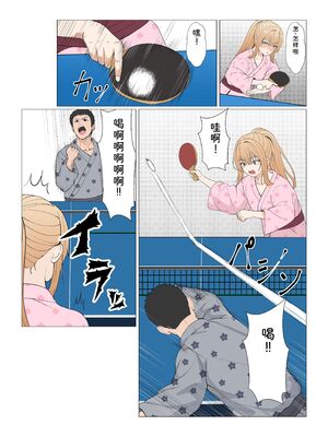 [サンバルキン] 義妹アンナシリーズ総集編（フルカラー） [Sakura机翻汉化]_409_vlhs