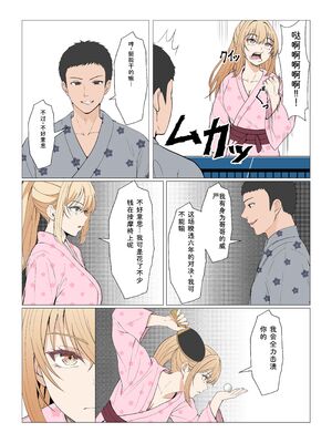 [サンバルキン] 義妹アンナシリーズ総集編（フルカラー） [Sakura机翻汉化]_412_ojmv