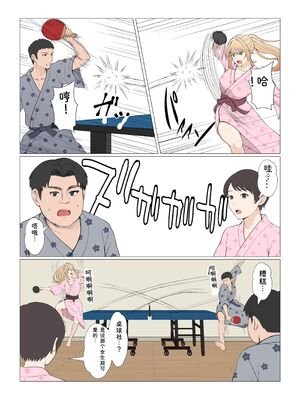 [サンバルキン] 義妹アンナシリーズ総集編（フルカラー） [Sakura机翻汉化]_413_pwhx