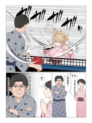 [サンバルキン] 義妹アンナシリーズ総集編（フルカラー） [Sakura机翻汉化]_414_qmxv