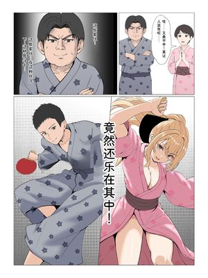 [サンバルキン] 義妹アンナシリーズ総集編（フルカラー） [Sakura机翻汉化]_416_yges