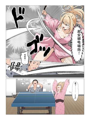 [サンバルキン] 義妹アンナシリーズ総集編（フルカラー） [Sakura机翻汉化]_418_kfms